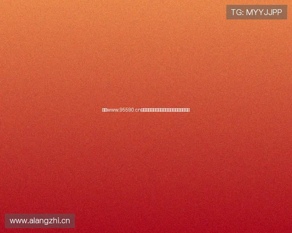 访问www.95590.cn官方网站,了解最新服务资讯与用户支持信息 访问www.95590.cn官方网站,了解最新服务资讯与用户支持信息